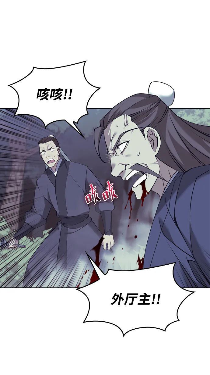 [第二季 第20话] 委托之人与被委托之人 第17页
