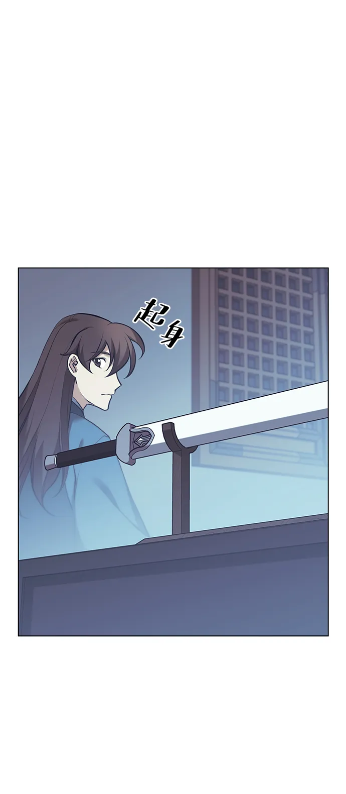 [第二季 第20话] 委托之人与被委托之人 第67页