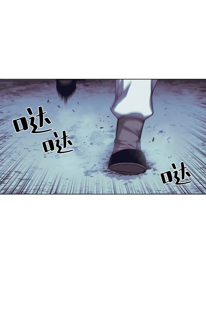 [第二季 第21话] 旅程的开始 第46页
