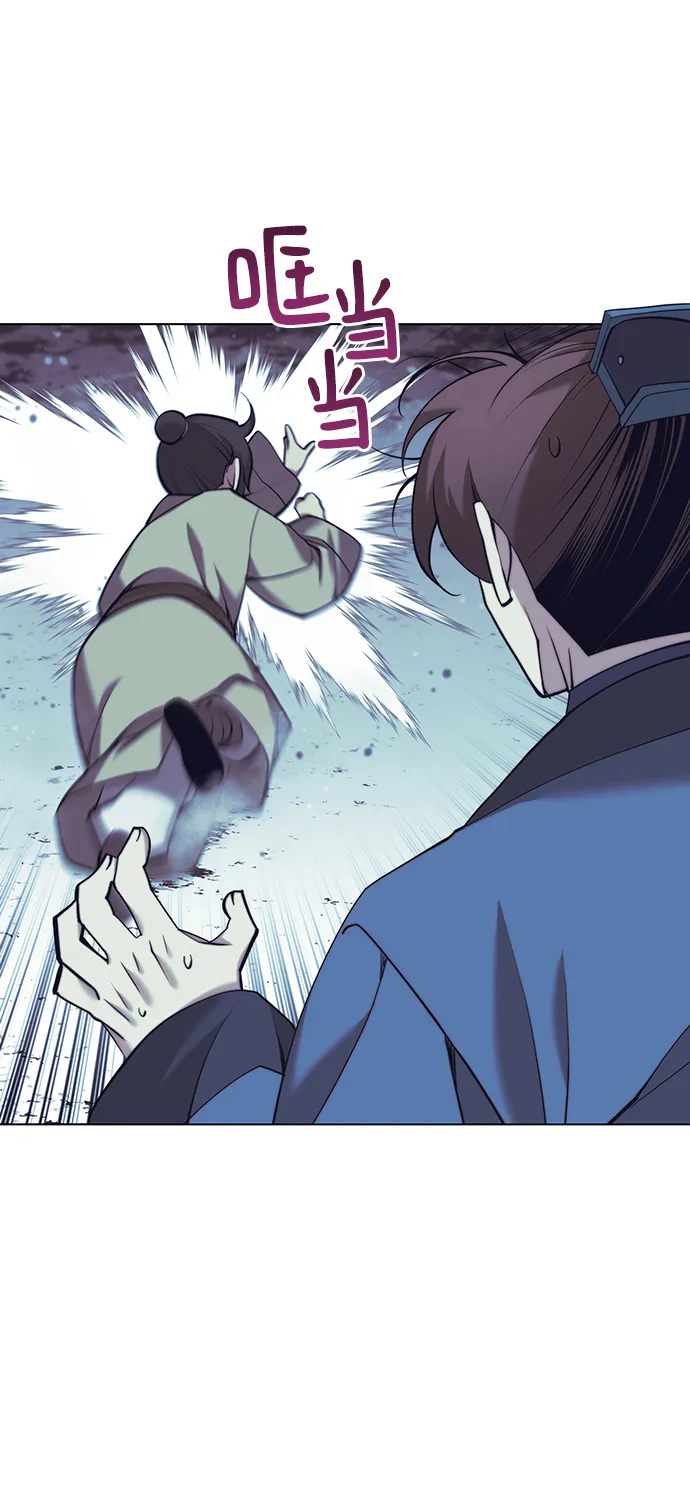 [第二季 第21话] 旅程的开始 第49页