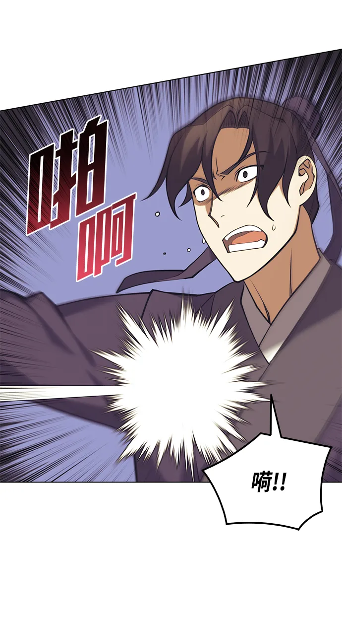 [第二季 第22话] 长江渔翁 第27页