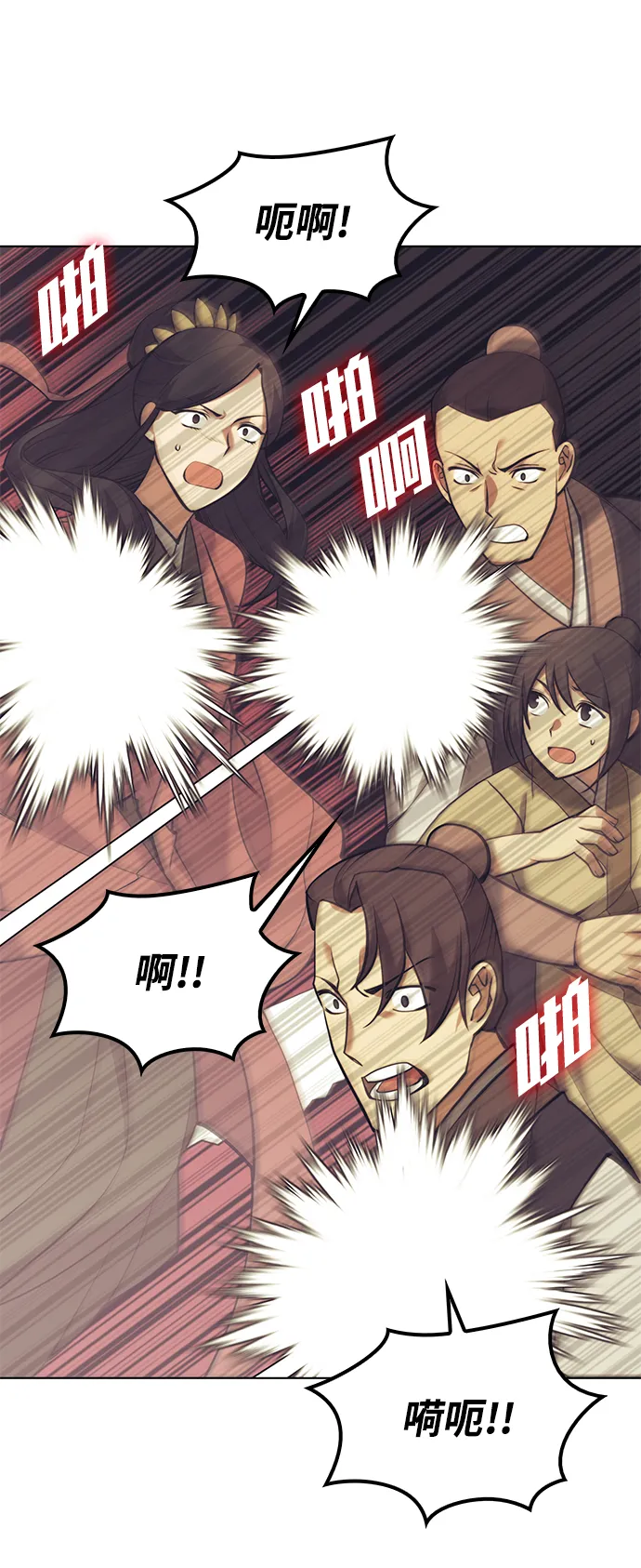 [第二季 第22话] 长江渔翁 第31页
