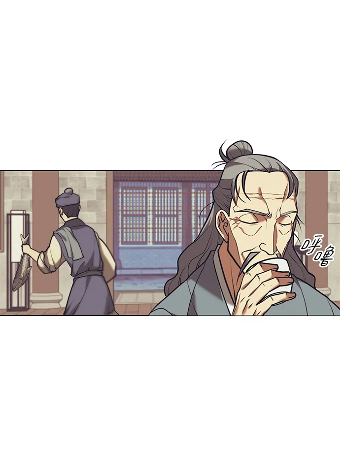[第二季 第22话] 长江渔翁 第50页