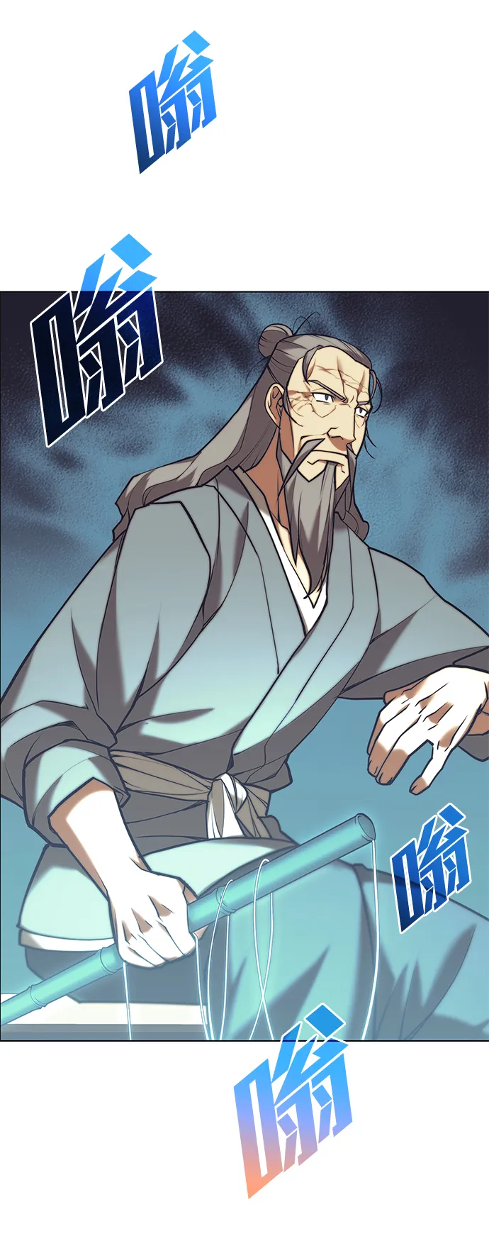 [第二季 第22话] 长江渔翁 第66页