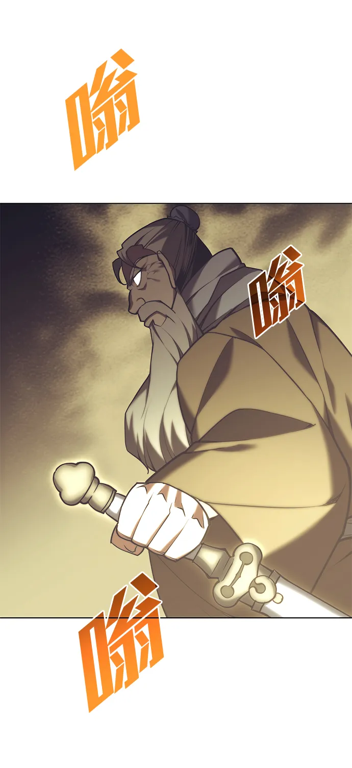 [第二季 第22话] 长江渔翁 第67页