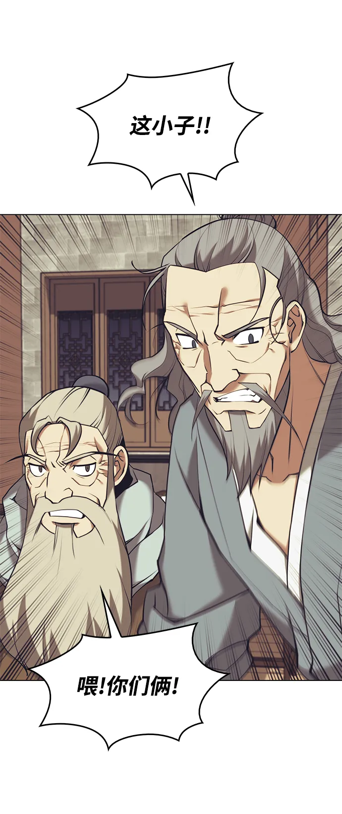 [第二季 第23话] 清流与白露 第28页