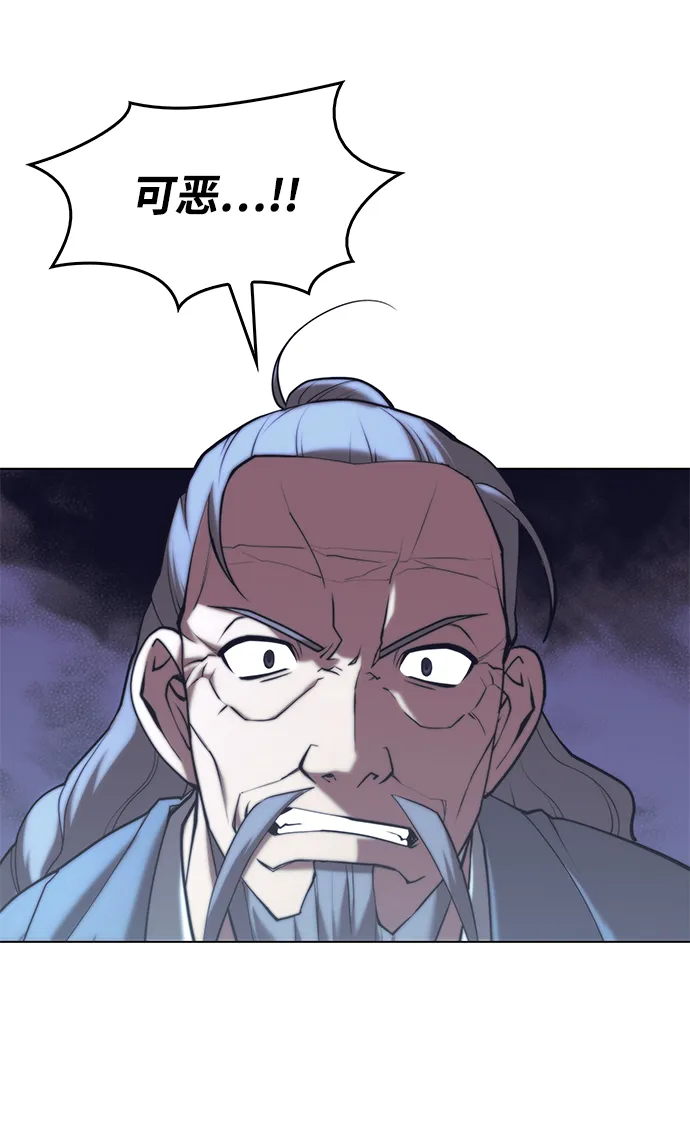 [第二季 第23话] 清流与白露 第42页