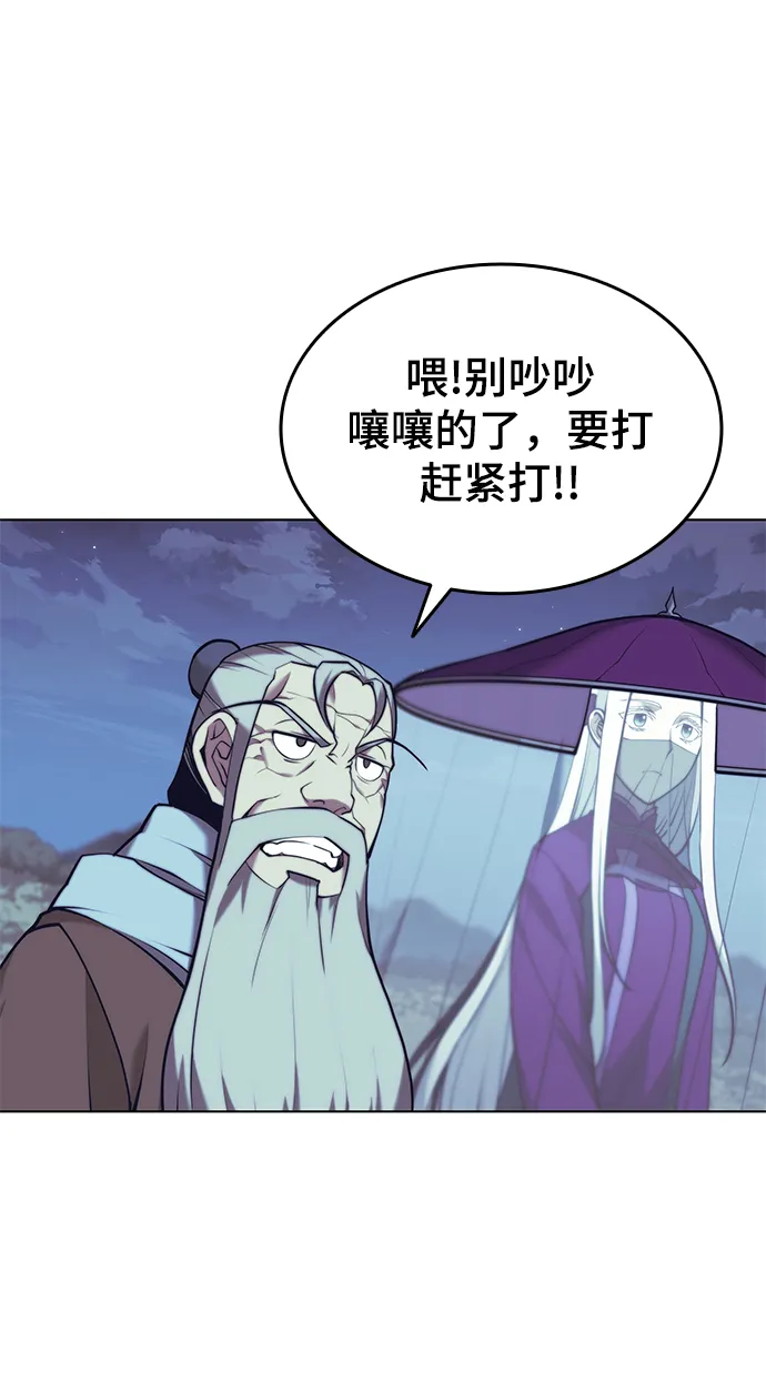 [第二季 第23话] 清流与白露 第44页
