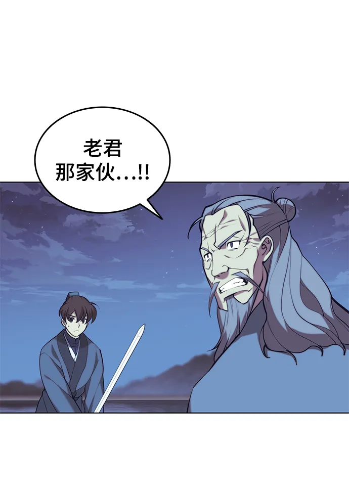 [第二季 第23话] 清流与白露 第46页