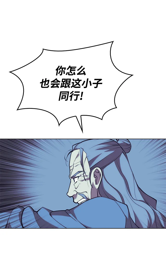 [第二季 第23话] 清流与白露 第49页