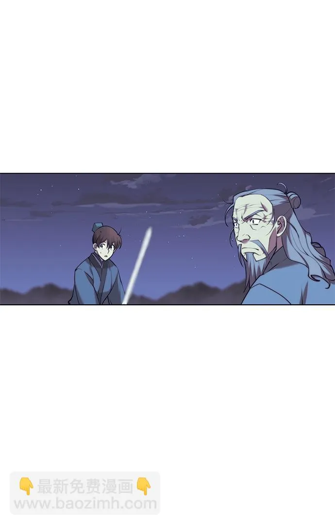 [第二季 第23话] 清流与白露 第52页