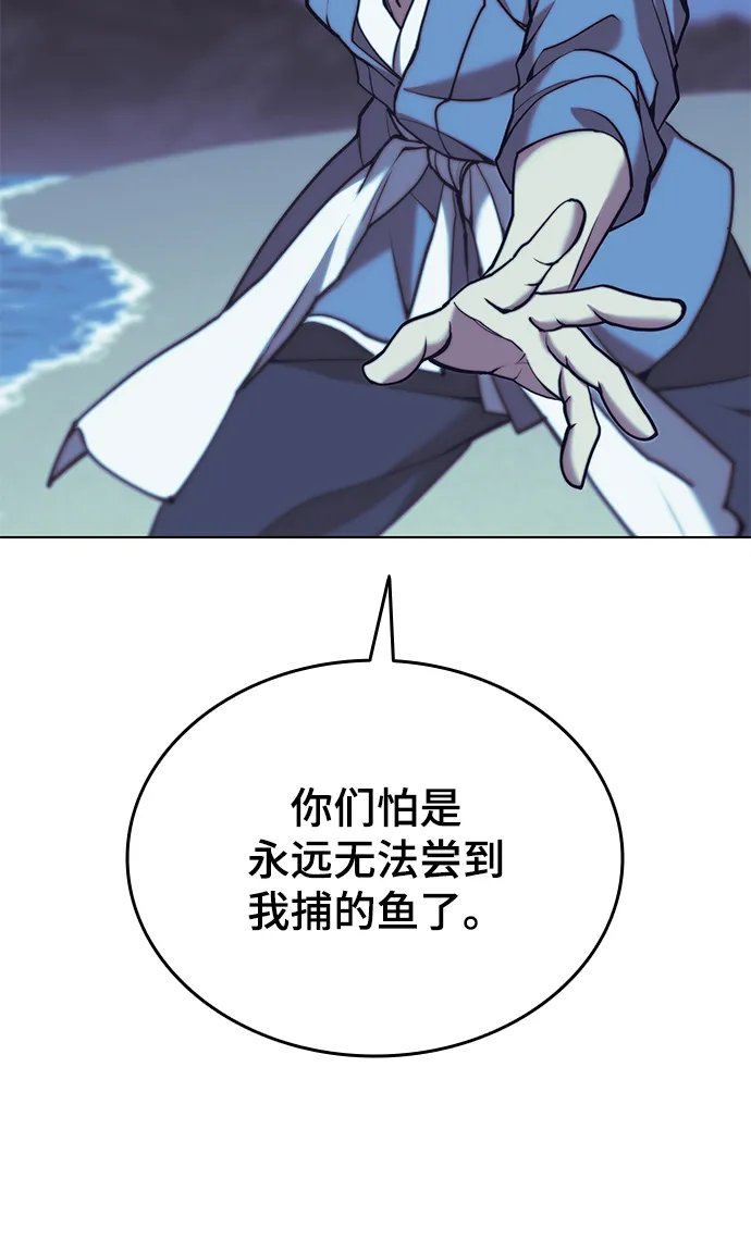 [第二季 第23话] 清流与白露 第55页