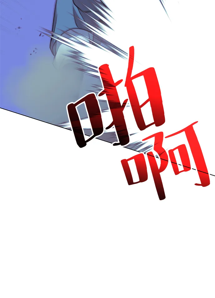 [第二季 第23话] 清流与白露 第60页