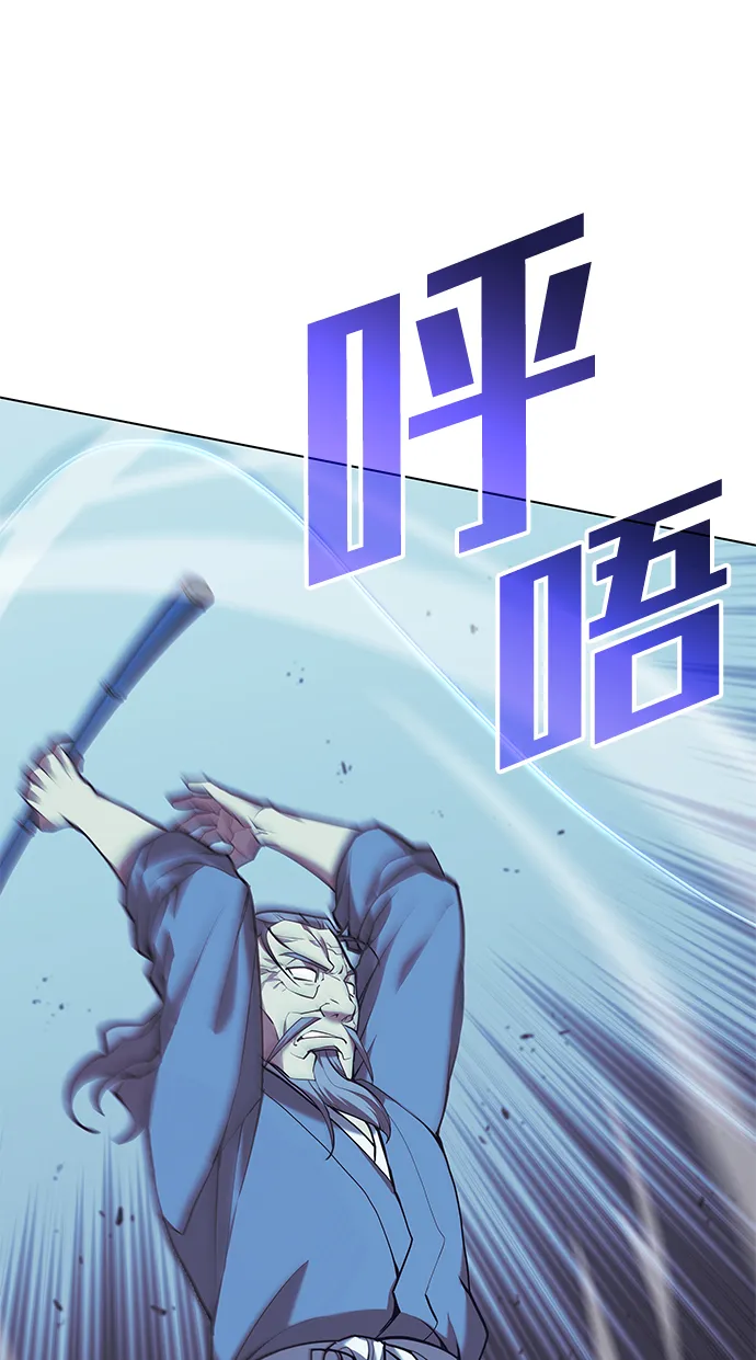 [第二季 第23话] 清流与白露 第61页