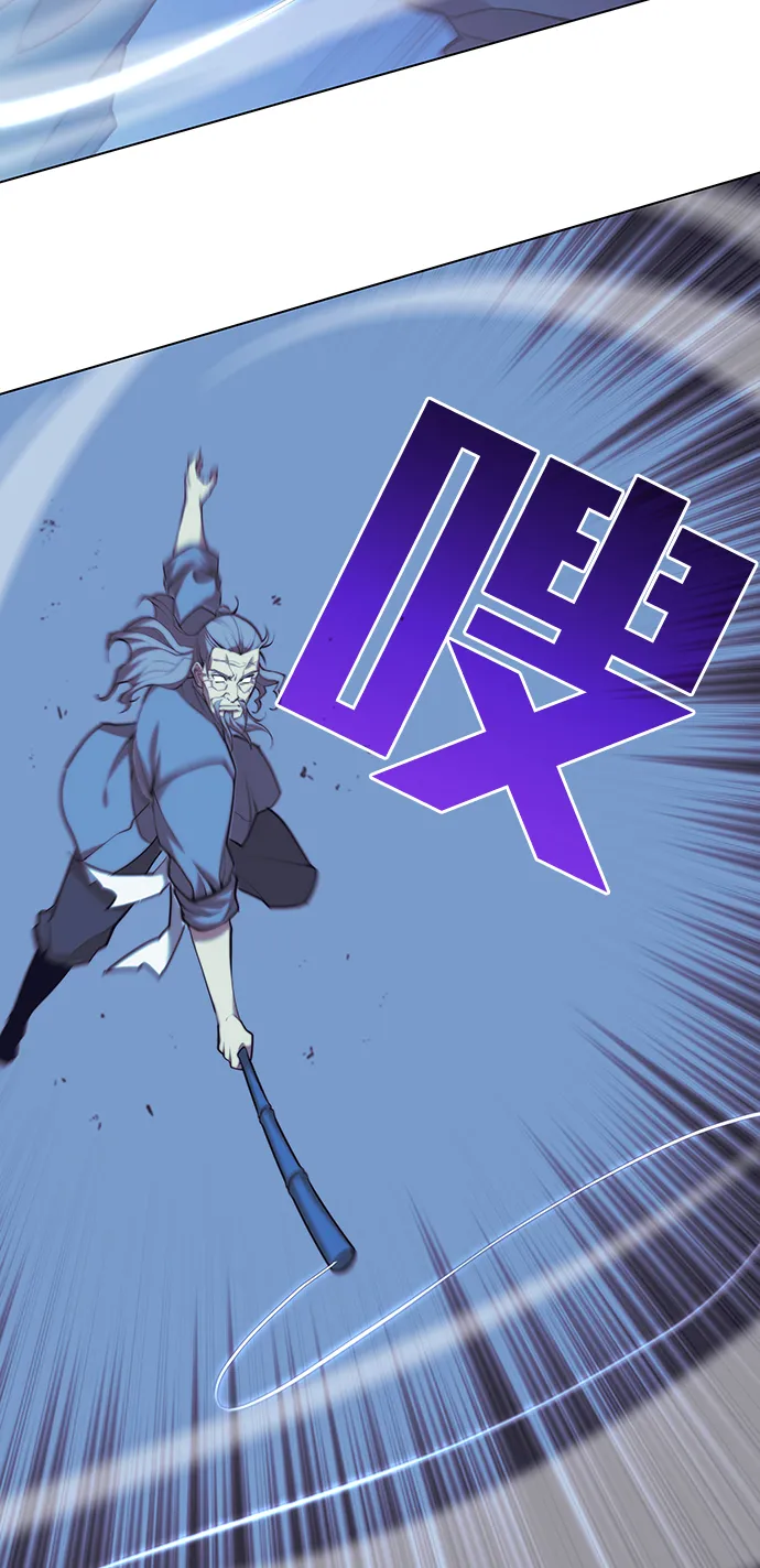 [第二季 第23话] 清流与白露 第66页