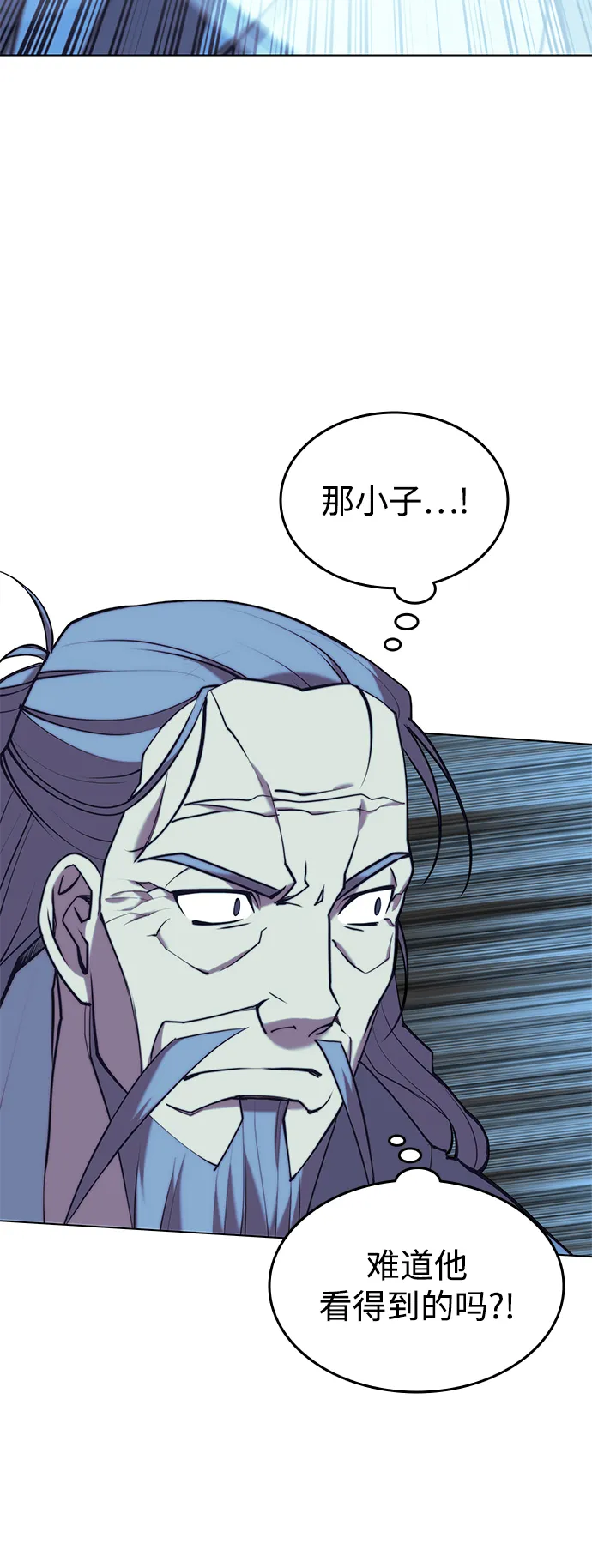 [第二季 第23话] 清流与白露 第69页