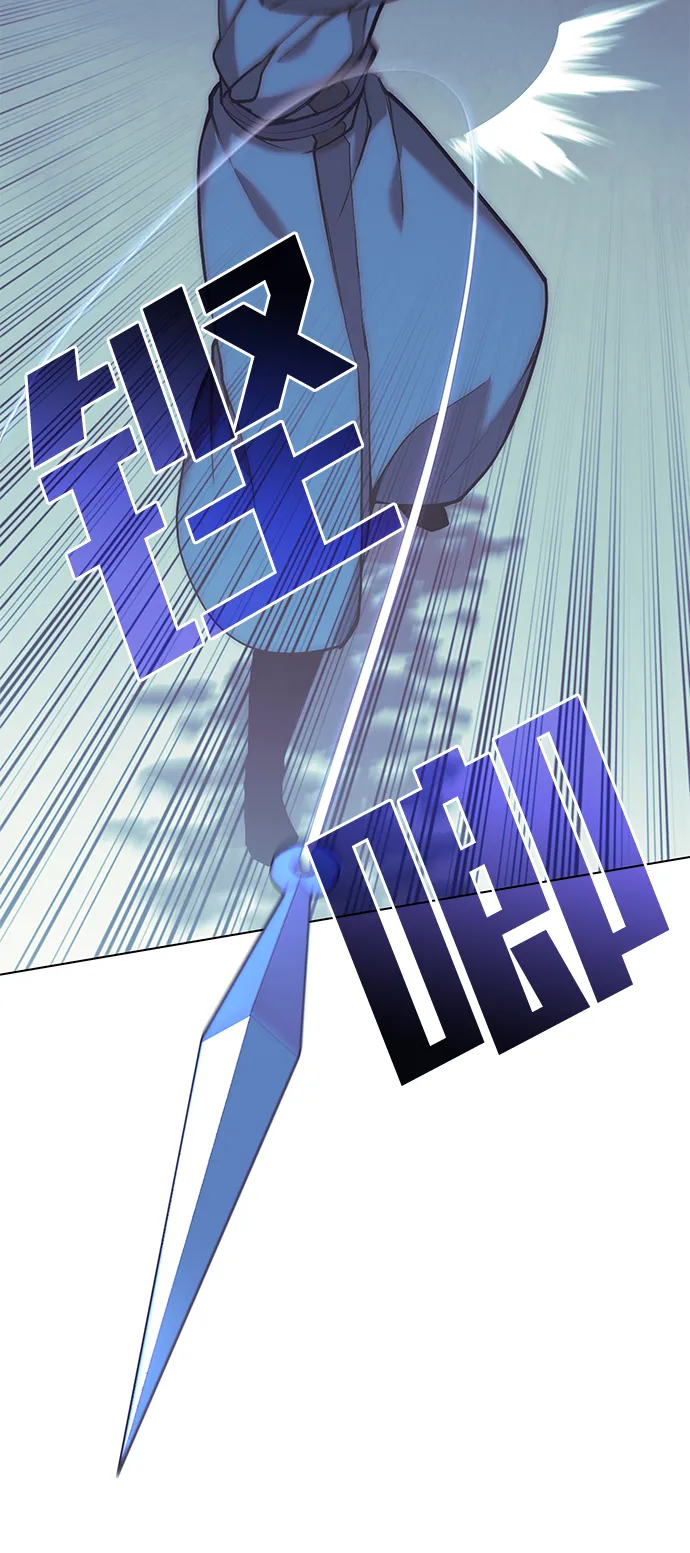 [第二季 第23话] 清流与白露 第71页