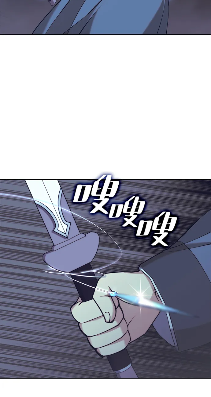 [第二季 第23话] 清流与白露 第74页