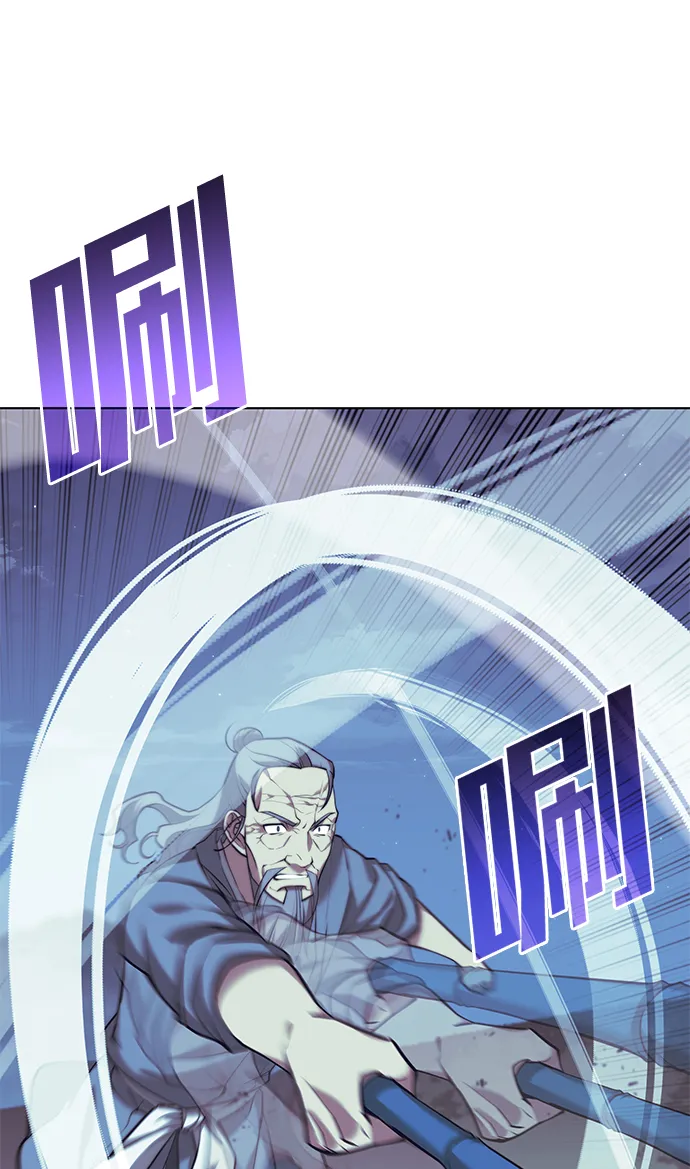 [第二季 第23话] 清流与白露 第78页