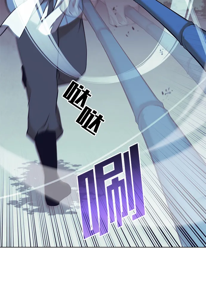 [第二季 第23话] 清流与白露 第79页
