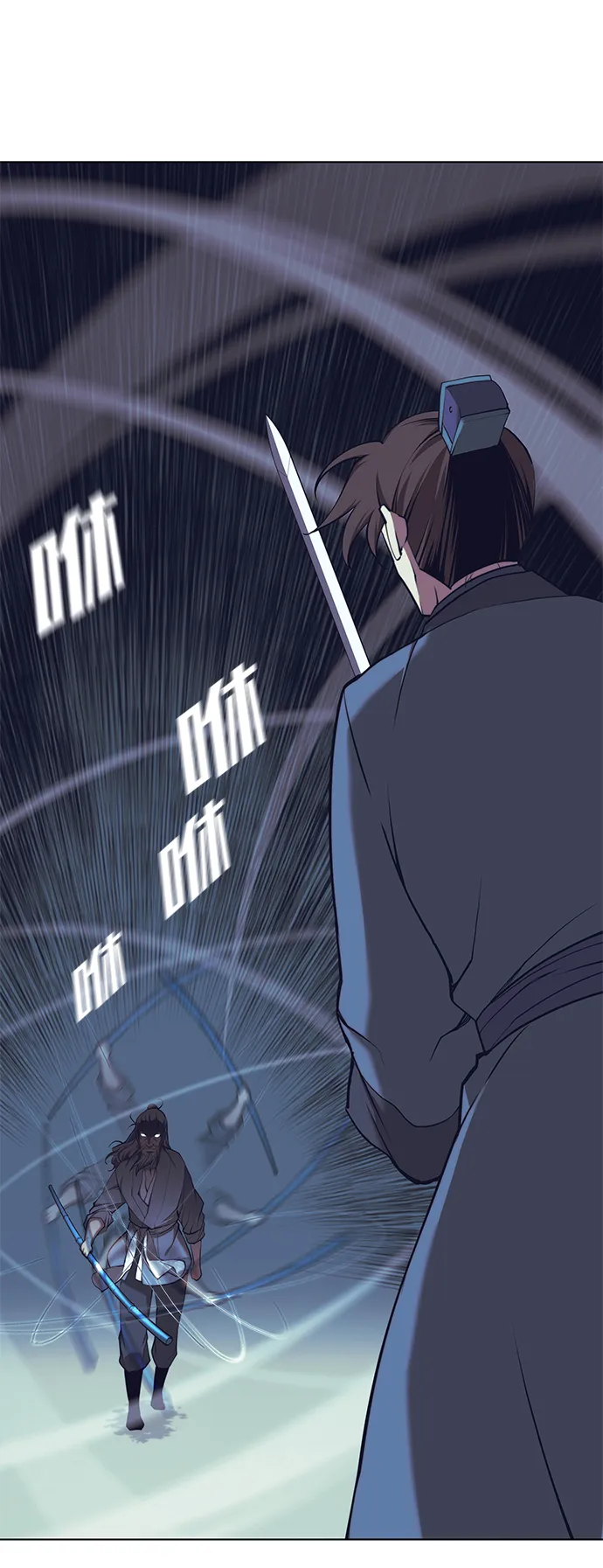 [第二季 第24话] 渔翁与孙斌 第8页