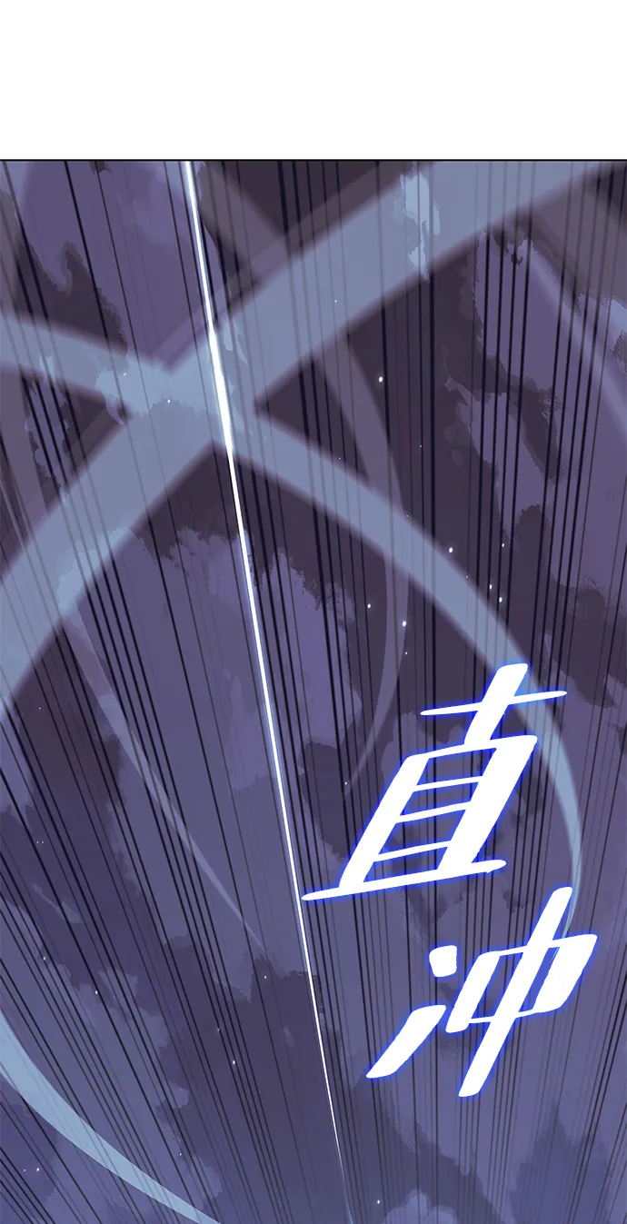 [第二季 第24话] 渔翁与孙斌 第22页