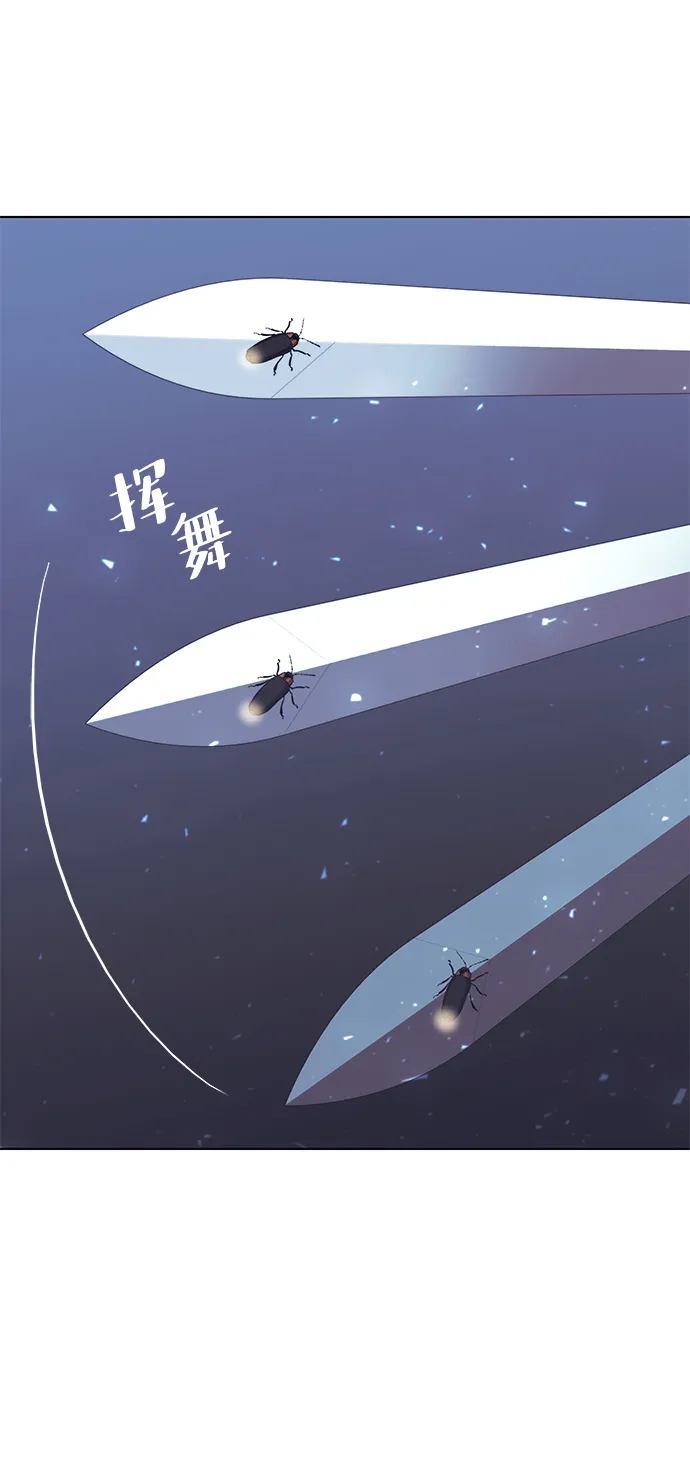 [第二季 第24话] 渔翁与孙斌 第25页