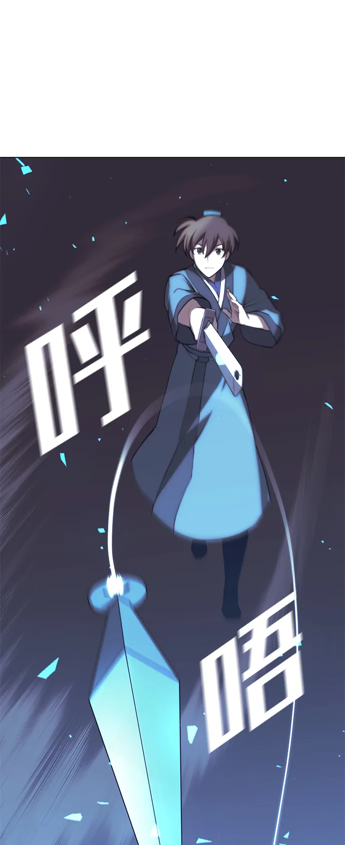 [第二季 第24话] 渔翁与孙斌 第30页