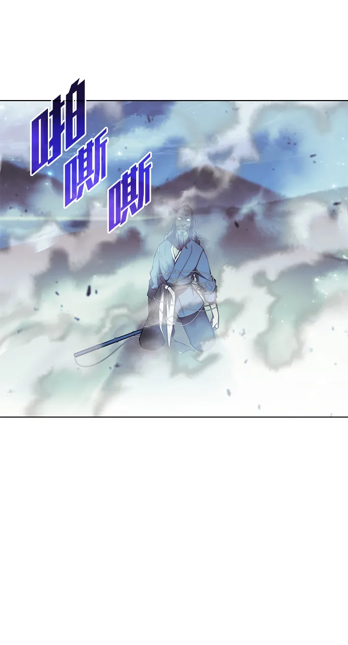 [第二季 第24话] 渔翁与孙斌 第41页