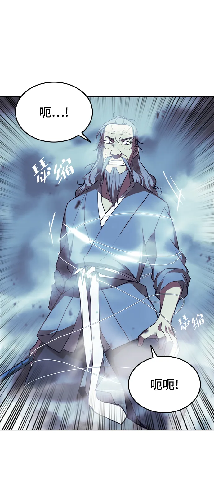 [第二季 第24话] 渔翁与孙斌 第42页