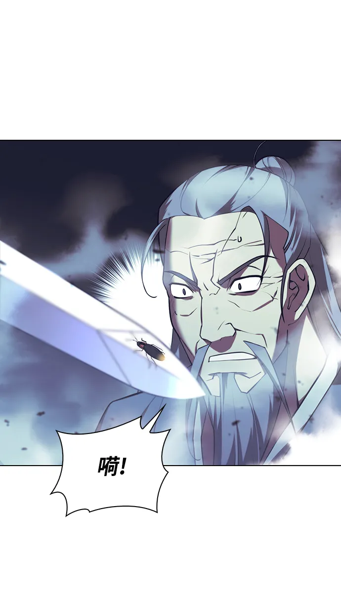 [第二季 第24话] 渔翁与孙斌 第44页