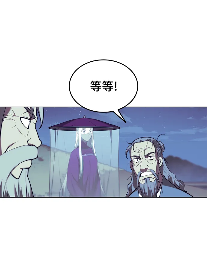 [第二季 第24话] 渔翁与孙斌 第58页