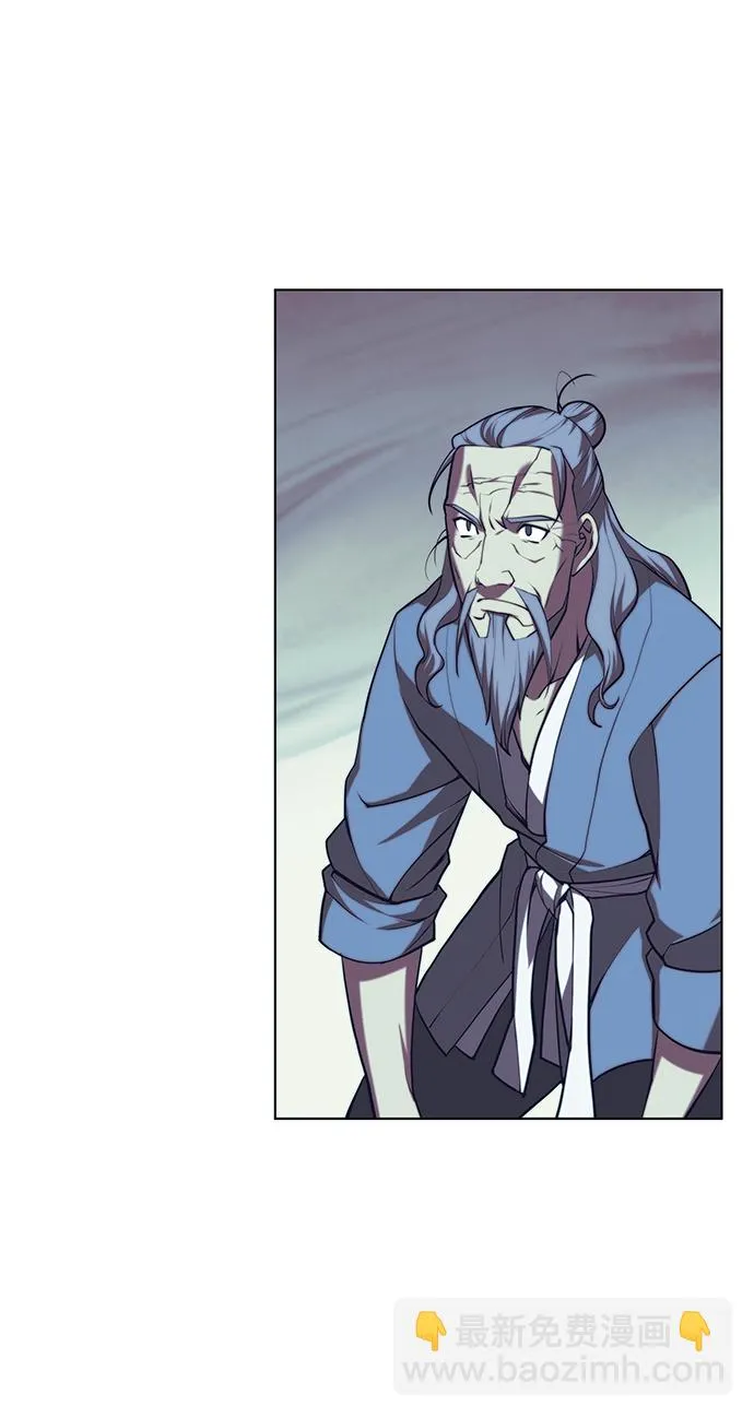 [第二季 第24话] 渔翁与孙斌 第74页