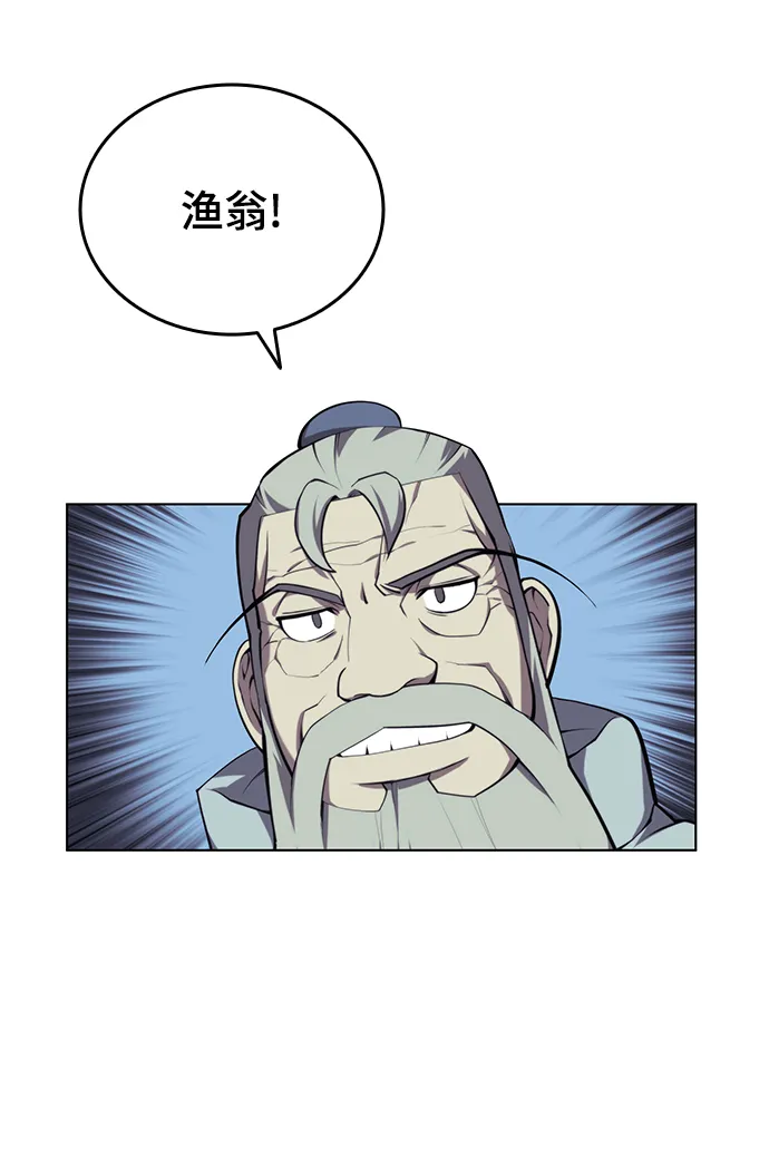 [第二季 第25话] 进入江北 第9页