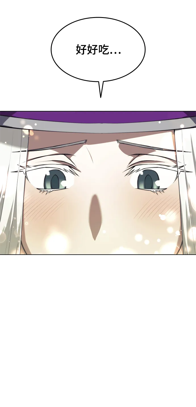 [第二季 第25话] 进入江北 第27页
