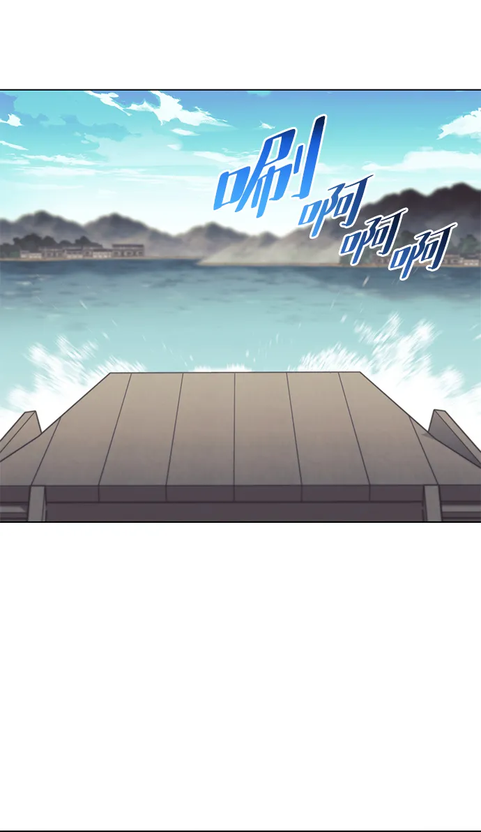 [第二季 第25话] 进入江北 第42页