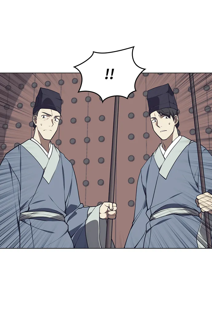 [第二季 第26话] 武当的选择 第15页