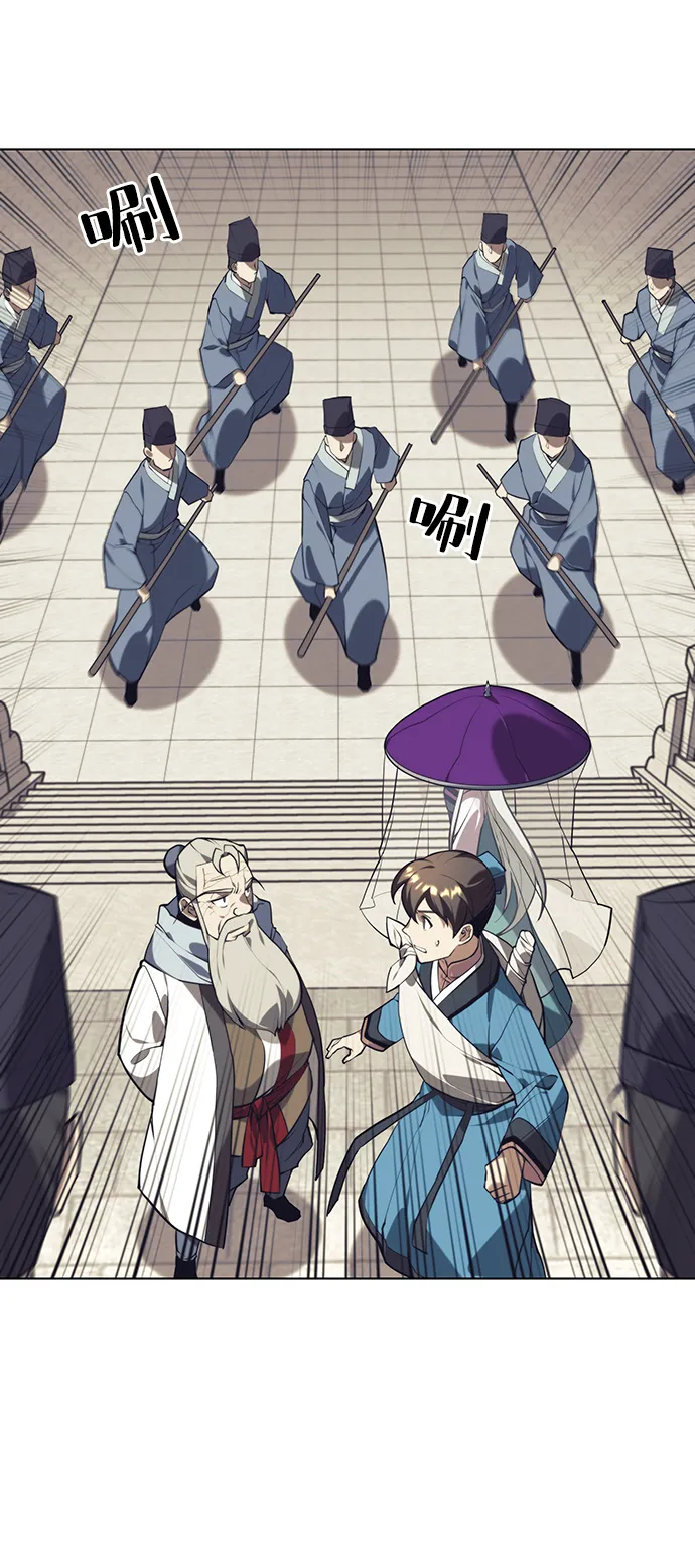 [第二季 第26话] 武当的选择 第19页