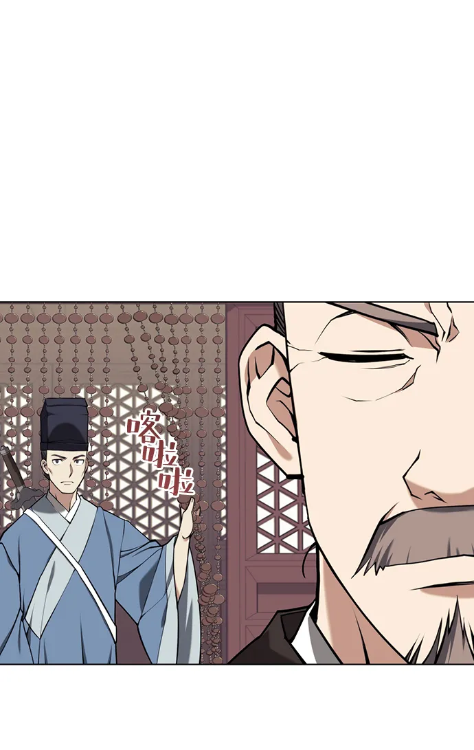 [第二季 第26话] 武当的选择 第35页