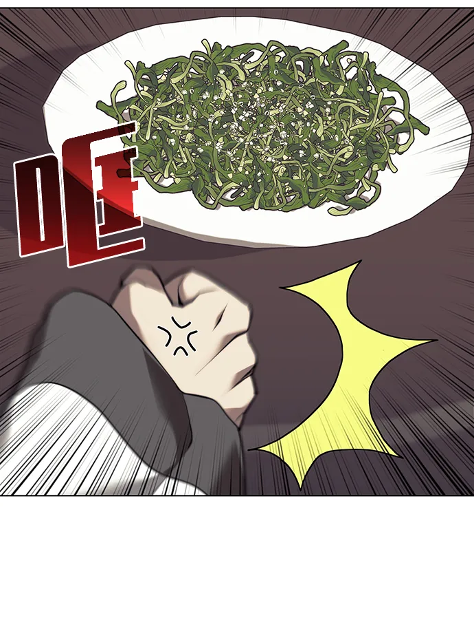 [第二季 第26话] 武当的选择 第49页