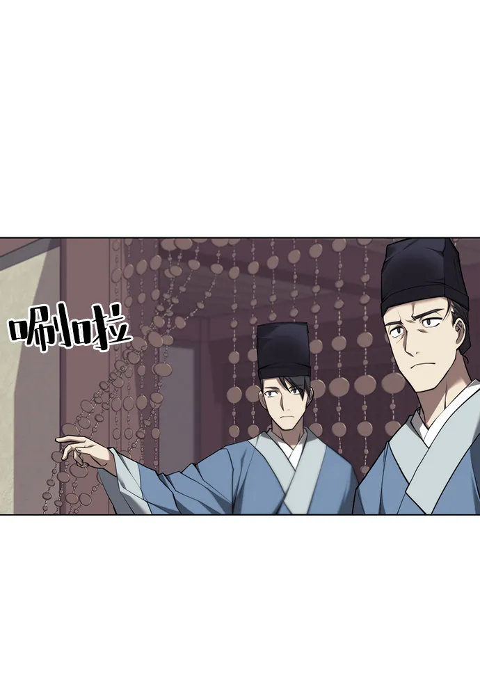 [第二季 第26话] 武当的选择 第52页