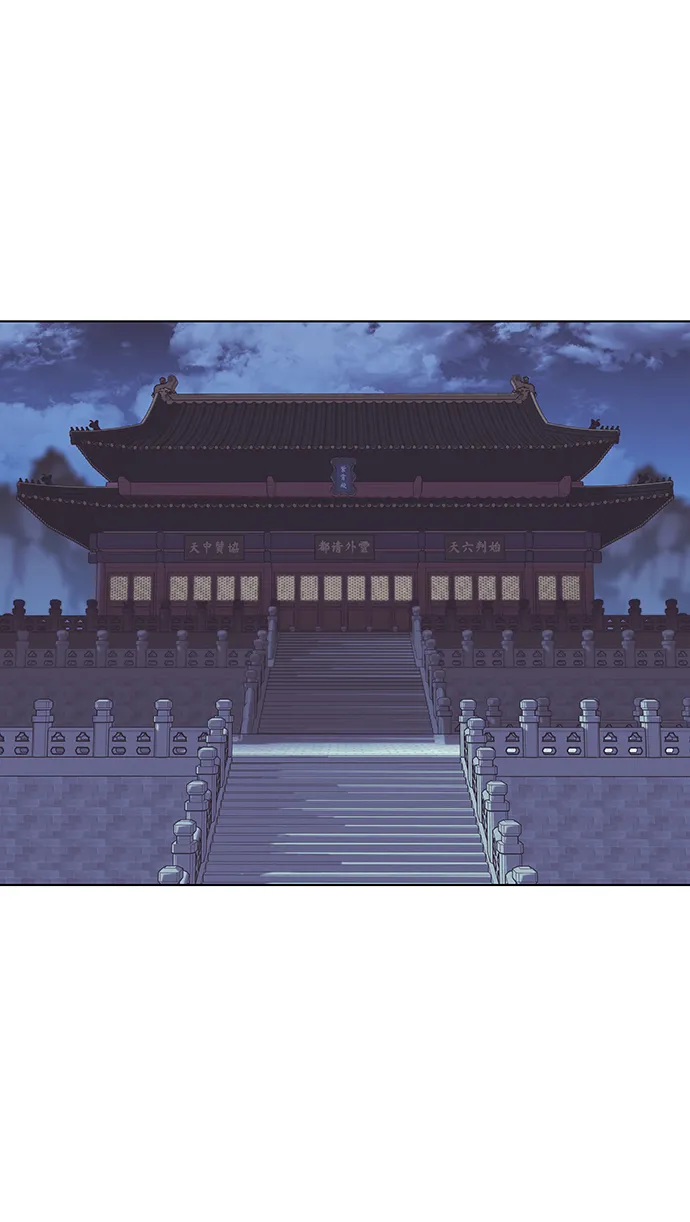 [第二季 第26话] 武当的选择 第68页