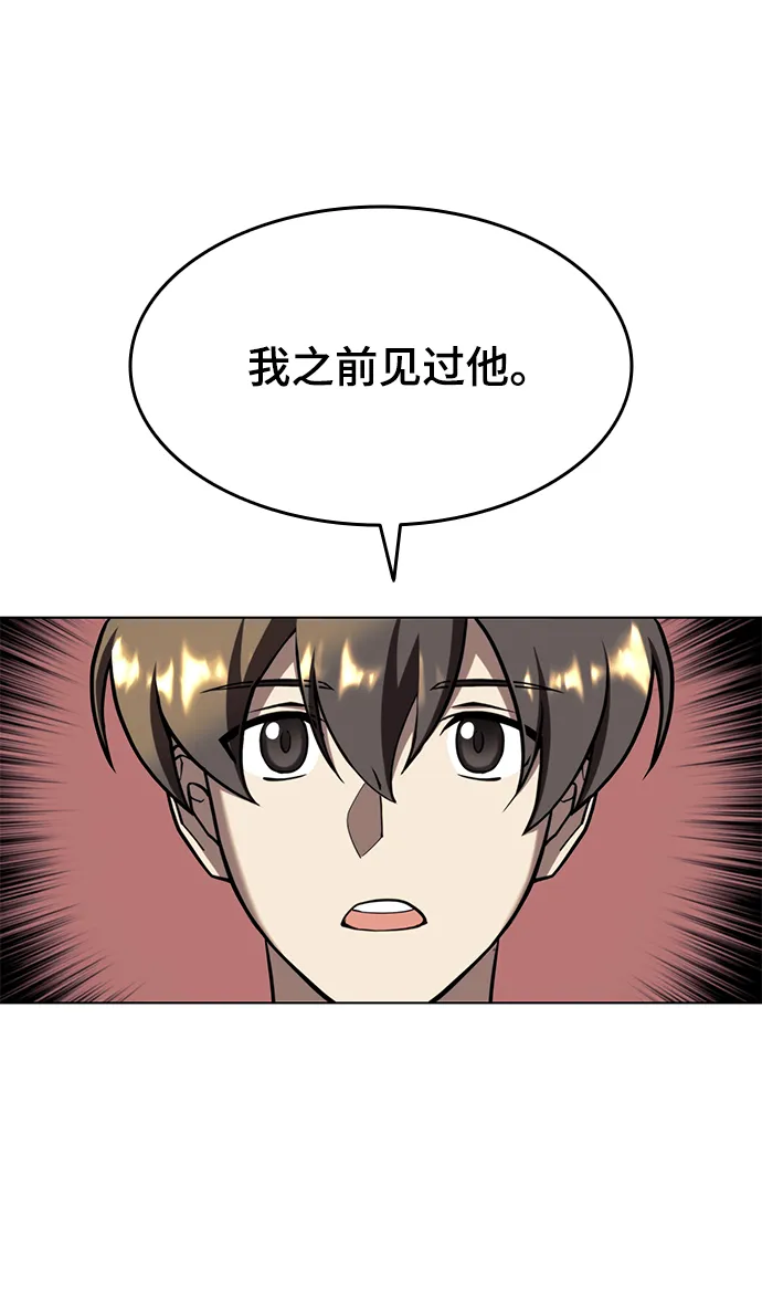 [第二季 第27话] 太极慧剑（1） 第25页