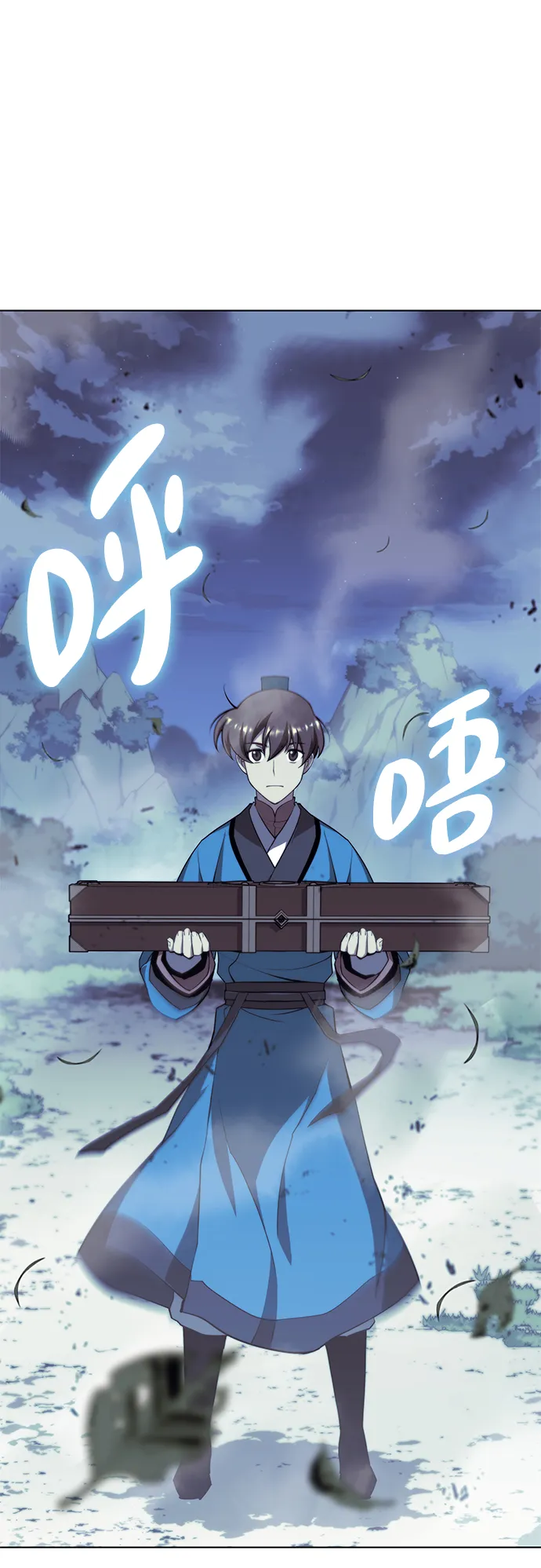 [第二季 第27话] 太极慧剑（1） 第68页
