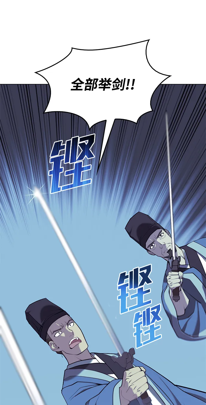 [第二季 第28话] 太极慧剑（2） 第19页
