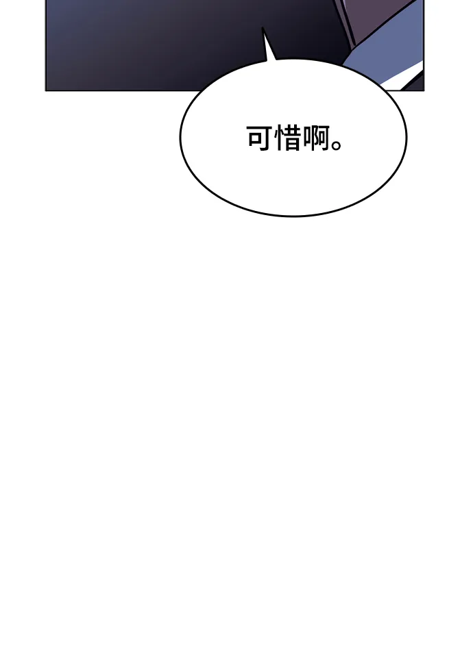 [第二季 第28话] 太极慧剑（2） 第48页