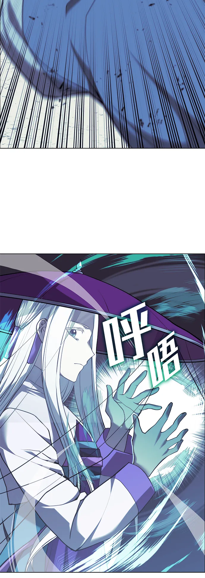 [第二季 第28话] 太极慧剑（2） 第52页