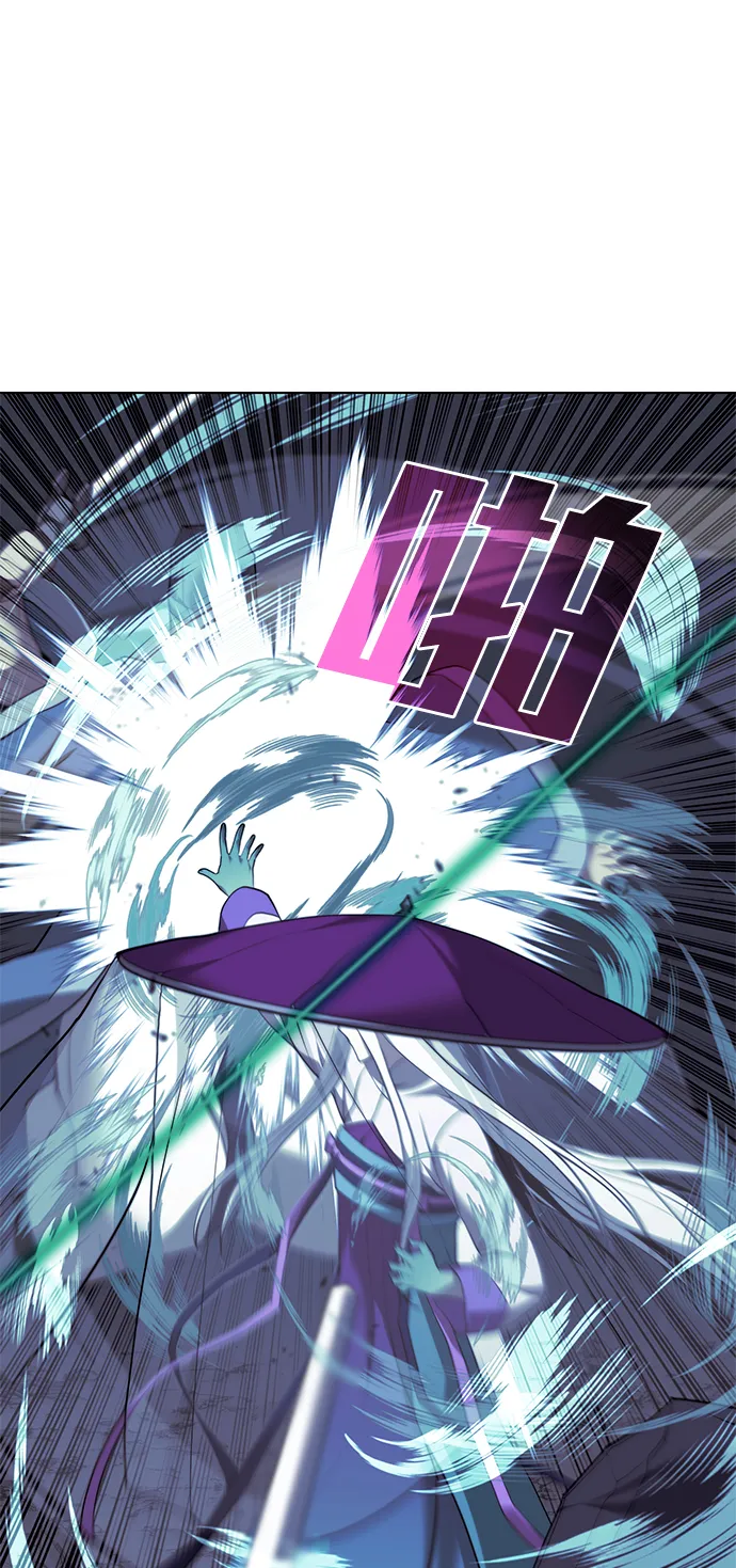 [第二季 第28话] 太极慧剑（2） 第53页