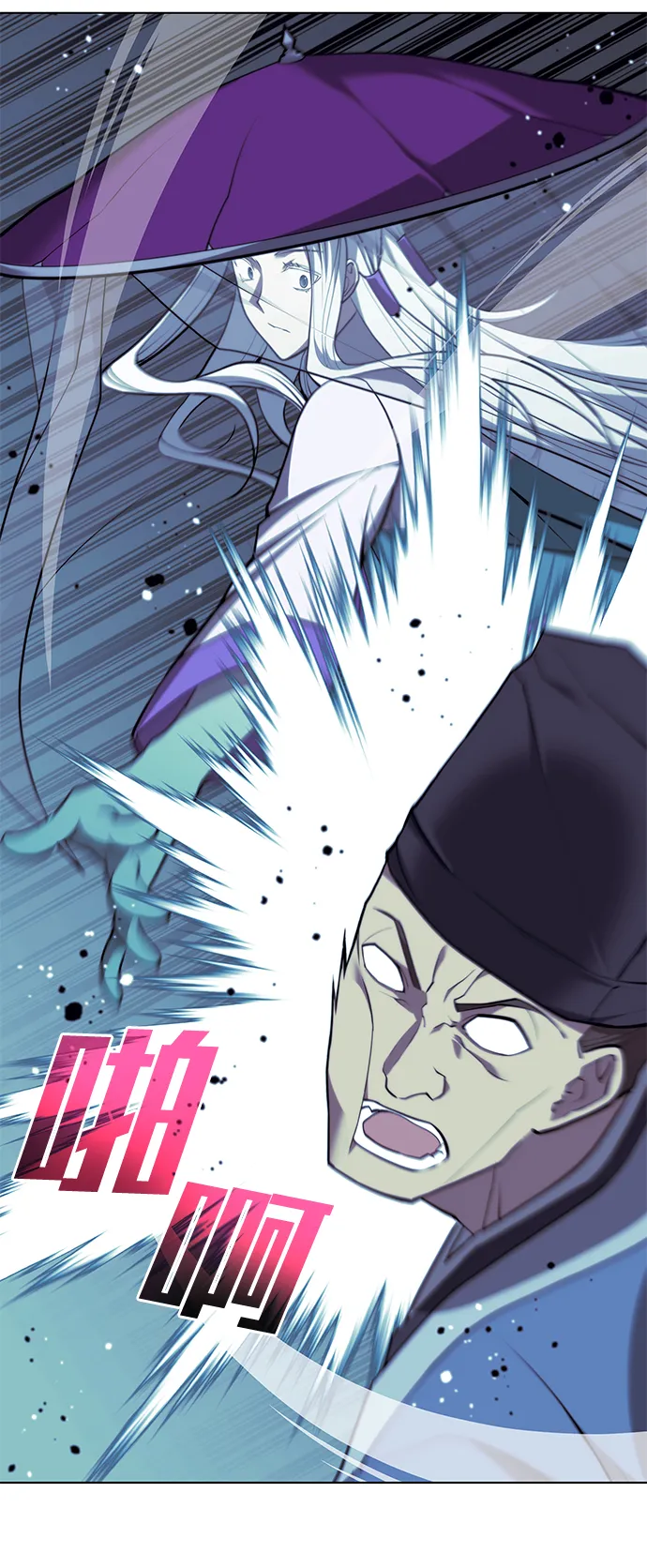 [第二季 第28话] 太极慧剑（2） 第58页