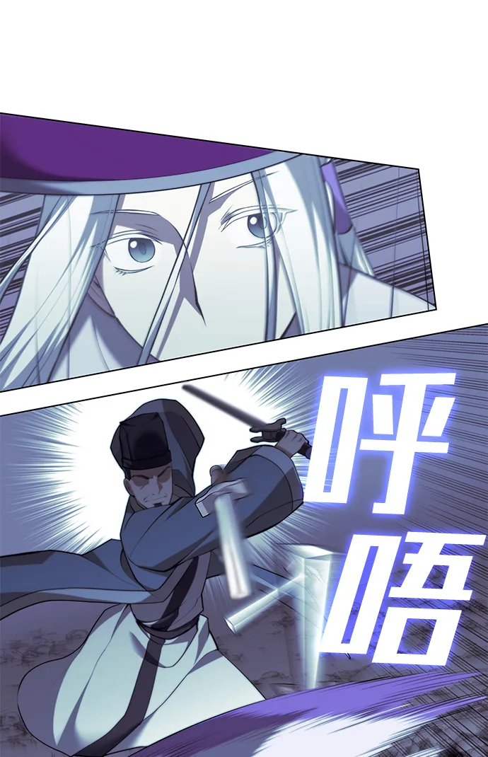 [第二季 第28话] 太极慧剑（2） 第60页
